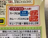 非常用アルファ米でパエリア風作り方2写真