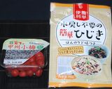 カリカリ梅のひじきふりかけ(*^-^*)作り方1写真