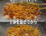 美味ドレとローストガーリックで鶏まぜそば作り方3写真
