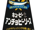 アンチョビマヨポテト作り方7写真