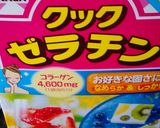 たなばたゼリー作り方15写真
