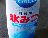 たなばたゼリー作り方16写真