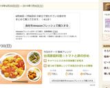 キャベツとささみの甘味噌ごま和え作り方7写真