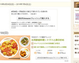 キャベツとささみの甘味噌ごま和え作り方7写真