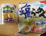 サッポロ一番deアジアン生春巻き♪作り方1写真