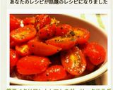 簡単イタリアン☆トマトのガーリックサラダ作り方9写真