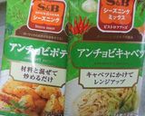 温野菜withバーニャカウダ作り方4写真