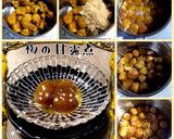 『梅シロップ』をつくろう！(*^_^*)作り方6写真