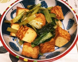 小松菜と厚揚げの煮浸し作り方6写真