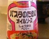 鶏肉と色々野菜のパスタ作り方4写真