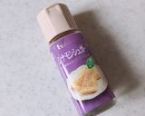 簡単おやつ★カリッと焼きバナナ作り方4写真