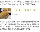 ＊*・ホットケーキでサンドイッチ・*＊作り方8写真