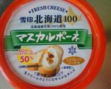 マスカルポーネのトマトクリームパスタ作り方5写真