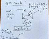 ＜２つの美味しさを同時に！＞麻婆豆腐ナス作り方4写真
