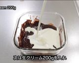 材料3つで簡単生チョコプリン作り方3写真