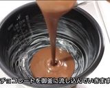 材料3つで簡単生チョコプリン作り方4写真