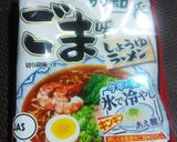 暑い日には冷やしラーメン！作り方3写真