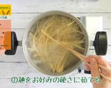 五色の彩り冷麺作り方1写真