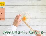 五色の彩り冷麺作り方4写真