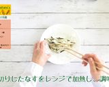 五色の彩り冷麺作り方6写真