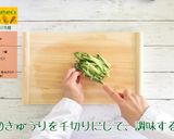 五色の彩り冷麺作り方7写真