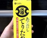鶏肉・厚揚げ豆腐のモロッコ煮作り方2写真