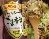 レタスたっぷり納豆豆腐たまごにんにく炒飯作り方20写真