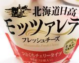 カラフルカプレーゼトマトサラダ作り方1写真