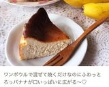 バスク風チーズケーキ♡抹茶バスチー作り方6写真