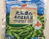 塩昆布と枝豆のおにぎり2作り方2写真