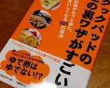 簡単！黄金比率のふわふわホットケーキ作り方17写真