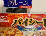 まんまる可愛い☆プルーンのパイ包み焼き作り方1写真