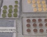 ディアマンクッキー★3種類作り方18写真
