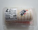 チャーシュー（叉焼：焼き豚）作り方1写真