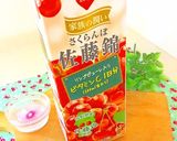 サイダーゼリー♪作り方6写真