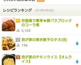 炊飯器で簡単★豚バラブロックのコーラ煮作り方6写真