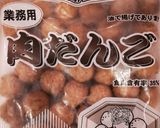 簡単おいしい！ミートボールのトマト煮作り方1写真