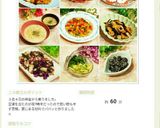 チーズ入り紫芋の半月揚げ(ジャガイモ)作り方4写真
