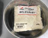 トースターだけ！夏野菜のトマトファルシ作り方2写真