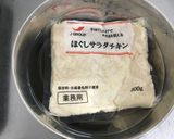 ひんやりつめた～い！サラダトマトファルシ作り方2写真