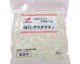 余った餃子の皮で♪トースターdeキッシュ作り方1写真