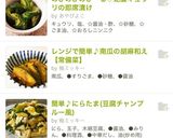 のびのびのび〜る♡蛇腹キュウリの即席漬け作り方8写真