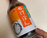 茄子のステーキ〜にんにく油使用作り方6写真