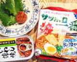レンチンde冷やし醤油麺作り方5写真