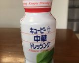 切り干し大根の中華サラダ作り方10写真