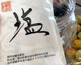 自家製梅干し(2L完熟梅使用)2019作り方5写真