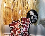 茶太郎ともやしのナムル作り方1写真