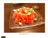 すいかのデザート作り方5写真