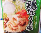 これで簡単！なんちゃってサンラータン★。作り方1写真