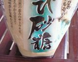 しっとり紅茶のパウンドケーキ作り方5写真